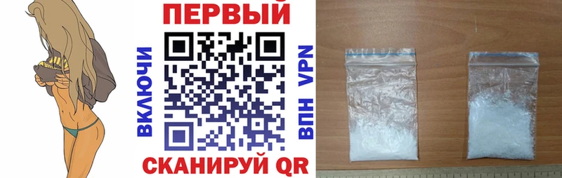 Amphetamine 97%  блэк спрут ONION  Емва 