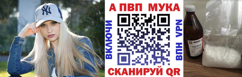 купить наркотики цена Емва нарко площадка наркотические препараты Альфа ПВП мука