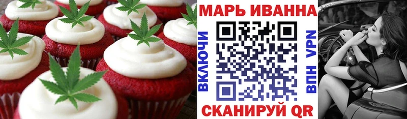 хочу   мега сайт  даркнет официальный сайт  Емва  Canna-Cookies марихуана 