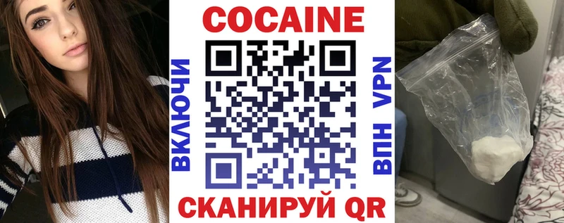 Cocaine Боливия  Емва 
