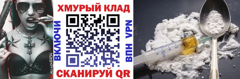 ГЕРОИН Heroin  хочу наркоту  Емва 