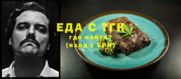 кокаин премиум Богданович