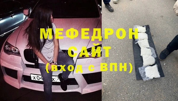 кокаин колумбия Богородск