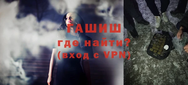 Альфа ПВП Волосово