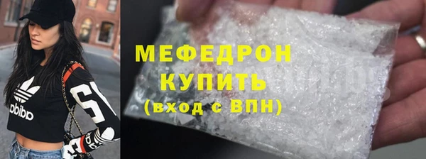 молекула духа Володарск