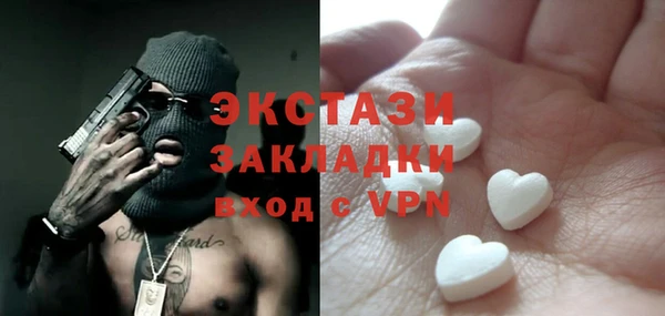 2c-b Бронницы