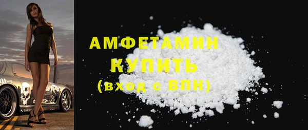 MDMA Волоколамск