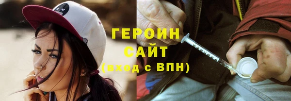 ALPHA PVP Бородино
