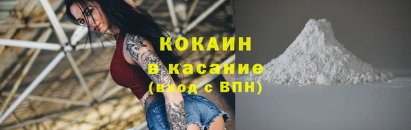 молекула духа Володарск