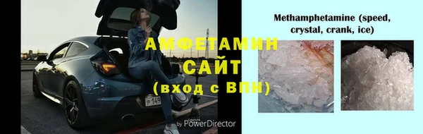 MDMA Волоколамск