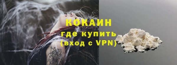 Альфа ПВП Волосово