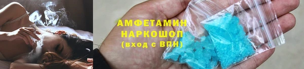 MDMA Волоколамск