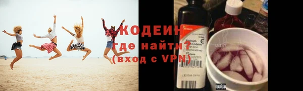 Альфа ПВП Волосово