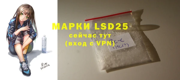 MDMA Волоколамск