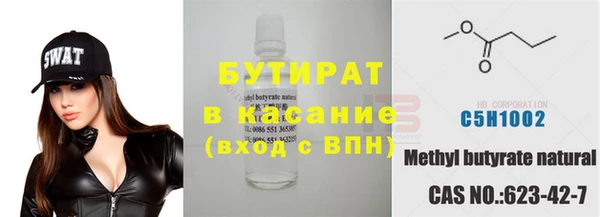 MDMA Волоколамск
