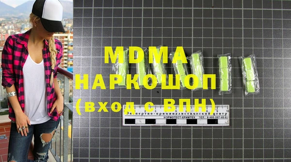 молекула духа Володарск