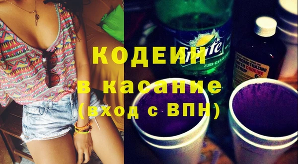 2c-b Бронницы