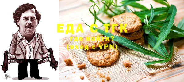 2c-b Бронницы