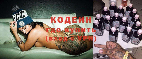 MDMA Волоколамск