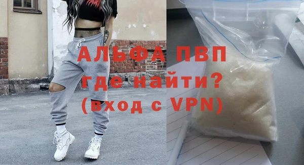 MDMA Волоколамск