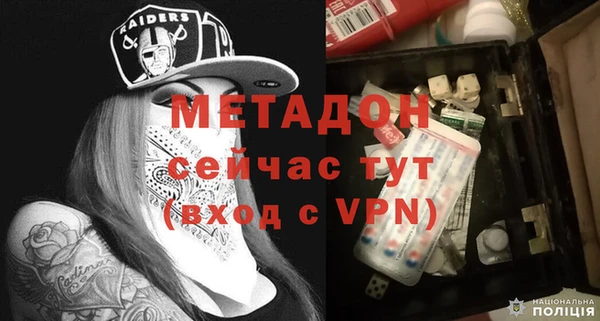 2c-b Бронницы