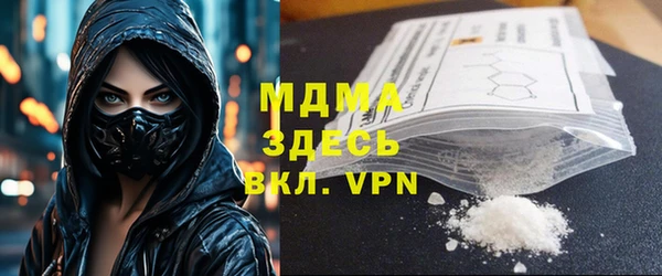 ALPHA PVP Бородино