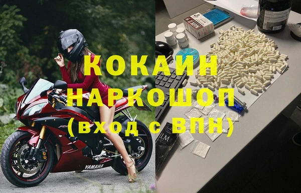 бутират Богородицк