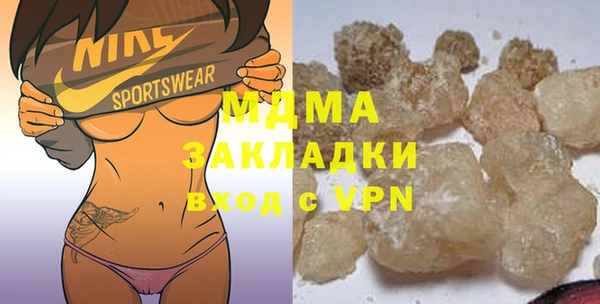 Альфа ПВП Волосово