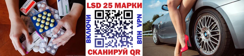 купить   Емва  ЛСД экстази кислота 