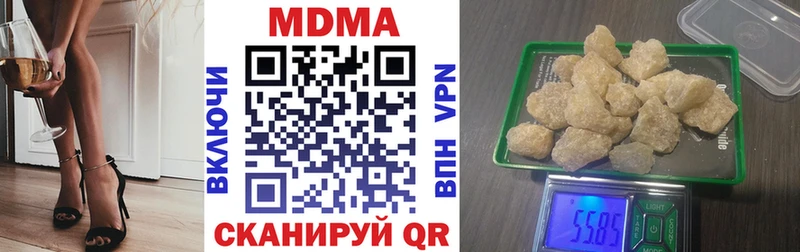 наркотики  Емва  ОМГ ОМГ как зайти  МДМА Molly 