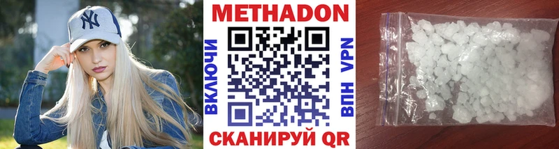дарк нет официальный сайт  Емва  Метадон VHQ 