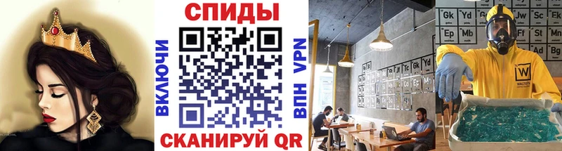 МЕТАМФЕТАМИН пудра  omg рабочий сайт  Емва  закладки 