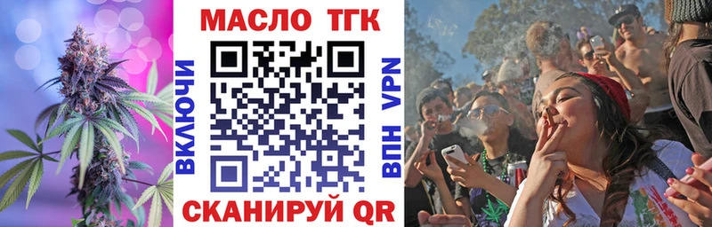 ТГК Wax  площадка телеграм  Емва 