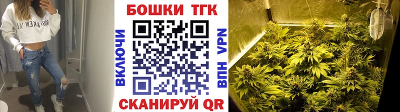 Канабис Bruce Banner  дарнет шоп  Емва 